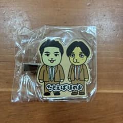 例えば炎　アクリルクリップのサムネイル