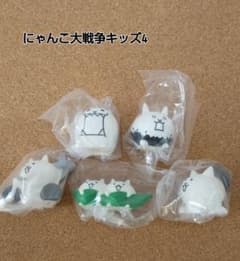 にゃんこ大戦争キッズ4  5点セットのサムネイル
