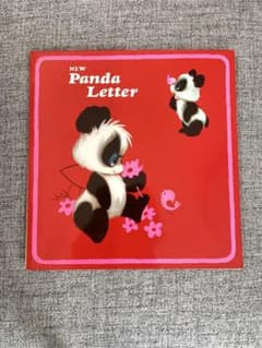 昭和サンリオ パンダパルス パンダレター 便箋 ホールマーク【レア1