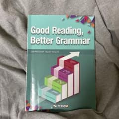 Good Reading, Better Grammar (SEIBIDO)のサムネイル