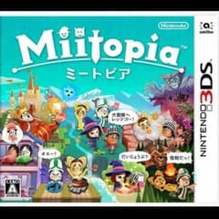 ニンテンドー3DS　ミートピア　美品のサムネイル