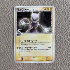 明治 ミュウツー δ PROMO PCG-Pプロモカード 107/PCG-P - メルカリ