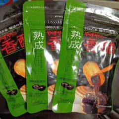 やずや　熟成香醋 31日分 ✕3袋のサムネイル