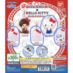 モンチッチ　めじるしアクセサリー　キティーのサムネイル