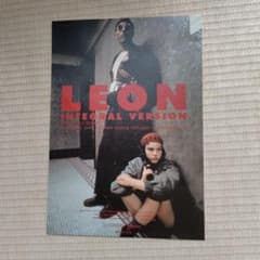 レオン映画特典のサムネイル