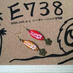 ターちゃん様専用のサムネイル