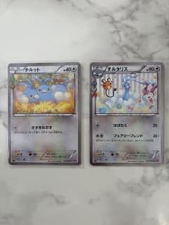 チルット チルタリス ポケキュンコレクション 2枚セットのサムネイル