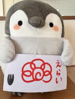 コウペンちゃん はなまる！めちゃでかぬいぐるみのサムネイル