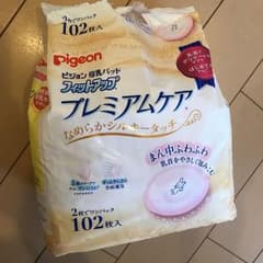 るる様専用のサムネイル