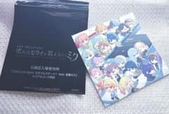 プロセカ 映画特典 CD 群青讃歌のサムネイル