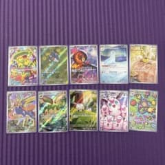 AR10枚】ポケモンカード インフェルノX M2 ARまとめ売り - メルカリ