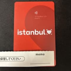 イスタンブールカード Istanbul Kartのサムネイル