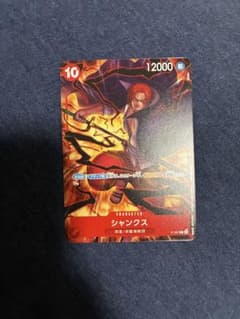 ONE PIECE 샹크스 프로모