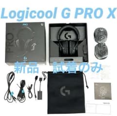 【美品】Logicool G PRO X ヘッドセット G-PHS-003のサムネイル