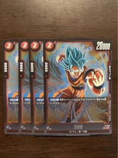 Vジャンプ4月号付録　孫悟空4枚のサムネイル
