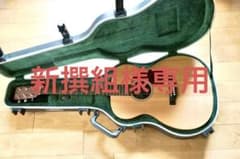 Martin マーティン 000X1AEのサムネイル