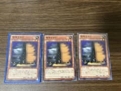遊戯王 増殖するＧのサムネイル