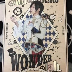 蒼井翔太 WONDER lab DVDのサムネイル