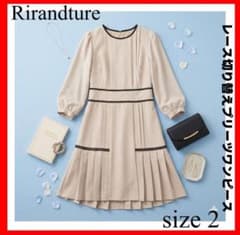 Rirandture 릴랜드 튤 레이스 전환 플리츠 원피스