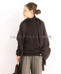 シルバニアファミリー様専用 新品タグ付き Deuxieme Classeのサムネイル
