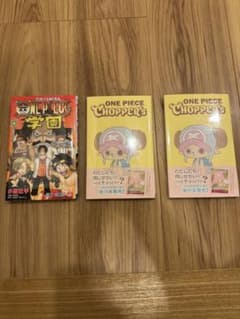 원피스 학원 10 1권 ONE PIECE CHOPPER'S 2권