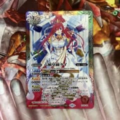 バトルスピリッツ 六楯皇帝ケイ - メルカリ