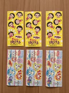 NHK 씰 치코 짱에 꾸짖는 다른 모든 14 장