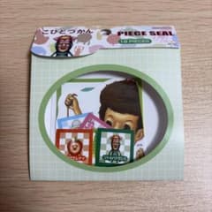 【おすそ分け】こびとづかん シール 9枚のサムネイル