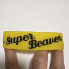 SUPER BEAVER ラバーバンド 2点セットのサムネイル