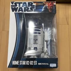 スターウォーズ　HOME STAR R2-D2 EX 家庭用プラネタリウムのサムネイル