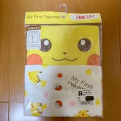 新品未開封 ポケモン ピカチュー スタイ2枚組のサムネイル