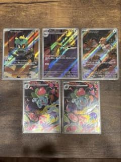 最安ショップ比較】 フシギダネ AR（ポケカ MEGAシリーズ メガブレイブ