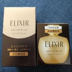エリクシールシュペリエル エンリッチドセラムCB 本体&つけかえ ELIXIR（エリクシール）シュペリエル エンリッチドセラム CB（つけかえ