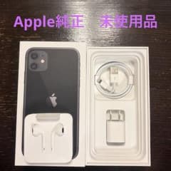 iPhone付属品イヤホン、ライトニングケーブル、Apple正規品のサムネイル