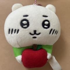 【信州限定】ちいかわ ご当地ぬいぐるみキーホルダー マスコット りんごのサムネイル