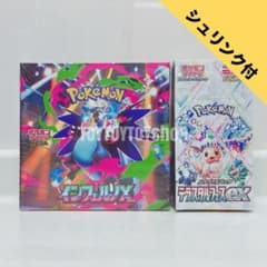 シュリンク付】ポケカ インフェルノX テラスタルフェスex 2BOXセット