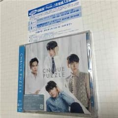 CNBLUE puzzle 初回限定盤 A シリアルコードのサムネイル
