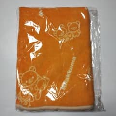 モスバーガー×リラックマ ブランケットのサムネイル