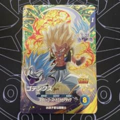 ドラゴンボール スーパーダイバーズ ゴテンクス GDR SDV6-040 - メルカリ