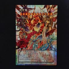 遊戯王 赤き竜 ケッツァーコアトル オーバーフレーム プリシク - メルカリ
