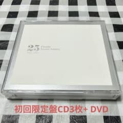 安室奈美恵 25周年 finally 初回限定盤 CD3枚+ DVD - メルカリ