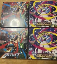 ポケモンカードゲーム MEGA 4BOXセット 新品未開封のサムネイル