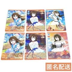 桜坂しずく】ラブライブ! ラブカ 6枚セット まとめ売り - メルカリ