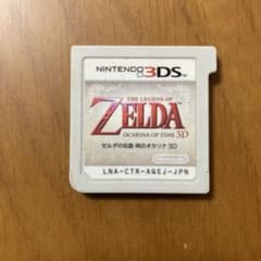 3DS ゼルダの伝説 時のオカリナ 3D カセットのみのサムネイル