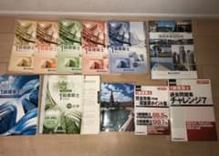 平成30年度　総合資格一級建築士参考書セットのサムネイル