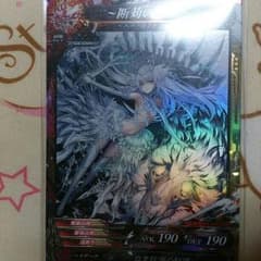 Lov3 SR 断苅の女神のサムネイル