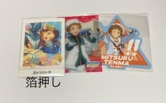 あんスタ ぱしゃこれ 箔押し　天満光のサムネイル