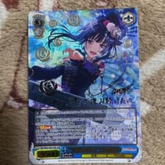 WS ヴァイスシュヴァルツ 決意の叫び 白金燐子 SSPのサムネイル
