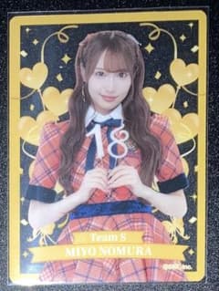 SKE48 野村実代 18周年 劇場トレーディングカードのサムネイル