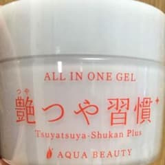 艶つや習慣のサムネイル